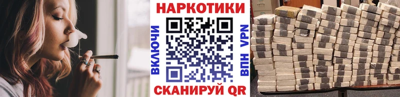 Продажа наркотиков Можга АМФЕТАМИН  Бутират  Alpha PVP  МЕФ  Псилоцибиновые грибы  ГАШИШ  hydra ТОР  Канабис  Cocaine 
