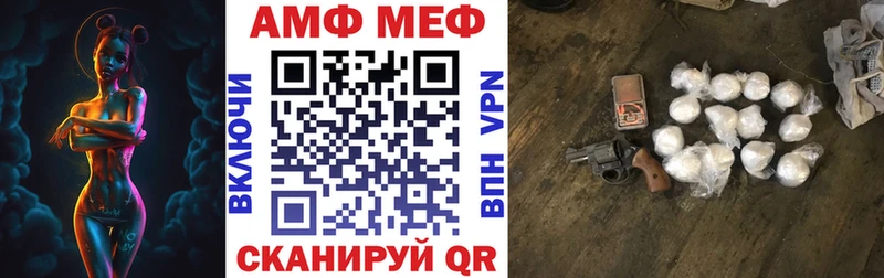 Amphetamine 98%  как найти   Можга 