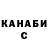 Canna-Cookies конопля FOG TY