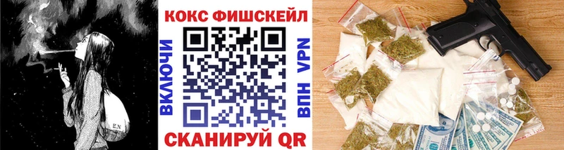COCAIN 97%  где купить наркоту  blacksprut ссылки  Можга 