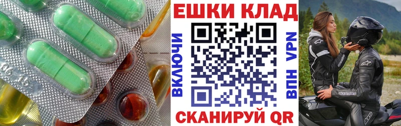 ссылка на мегу как войти как найти наркотики Можга ЭКСТАЗИ XTC