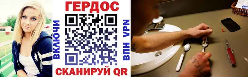 Героин афганец  продажа наркотиков  Можга 