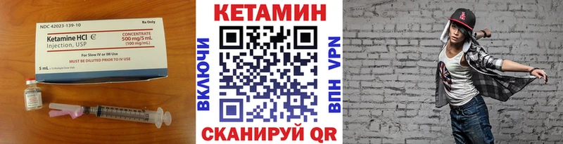 Кетамин ketamine  Можга 