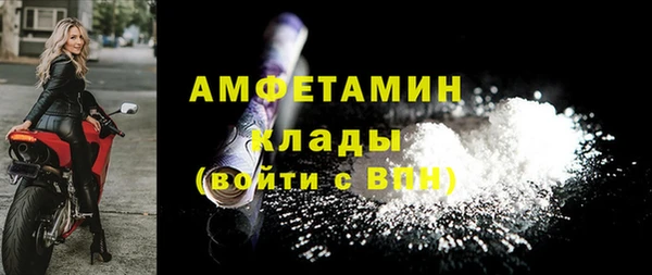 скорость mdpv Балахна