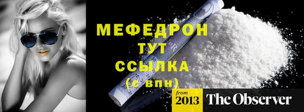 мефедрон Навашино