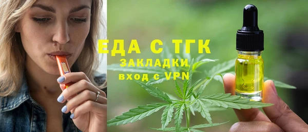 ПСИЛОЦИБИНОВЫЕ ГРИБЫ Балабаново