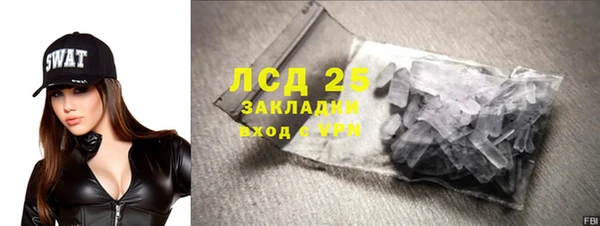 МДМА Баксан