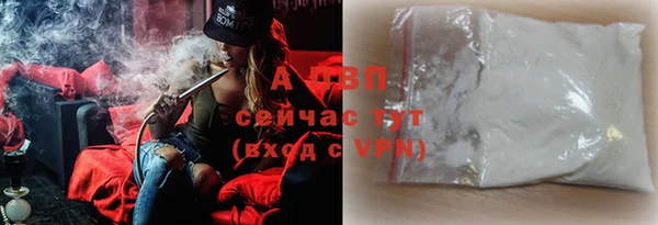 скорость mdpv Балахна