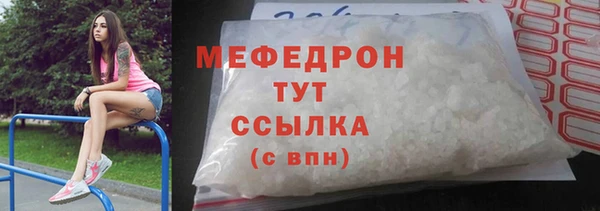 скорость mdpv Балахна