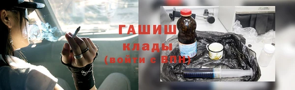 ПСИЛОЦИБИНОВЫЕ ГРИБЫ Балабаново