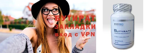 скорость mdpv Балахна