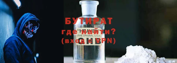 ПСИЛОЦИБИНОВЫЕ ГРИБЫ Балабаново