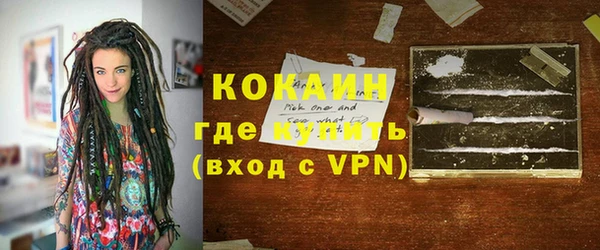 МДМА Баксан