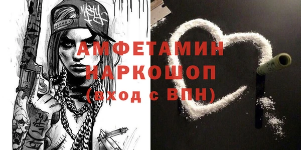 ПСИЛОЦИБИНОВЫЕ ГРИБЫ Балабаново