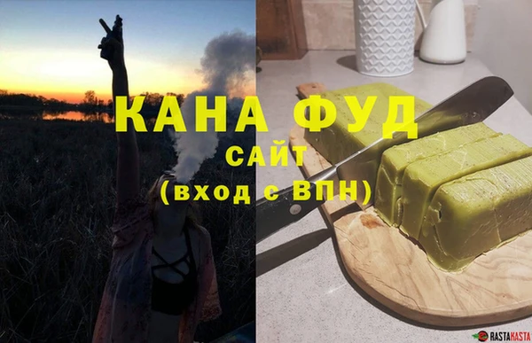 МДМА Арсеньев