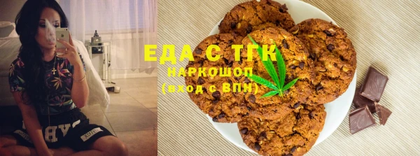 скорость mdpv Балахна