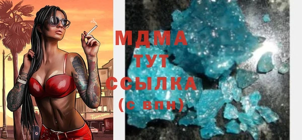 прущая мука Армянск