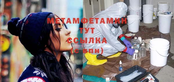 ПСИЛОЦИБИНОВЫЕ ГРИБЫ Балабаново