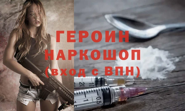 МДМА Баксан