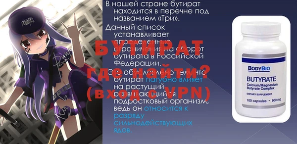 скорость mdpv Балахна