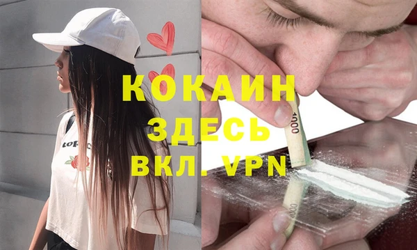 МДМА Баксан