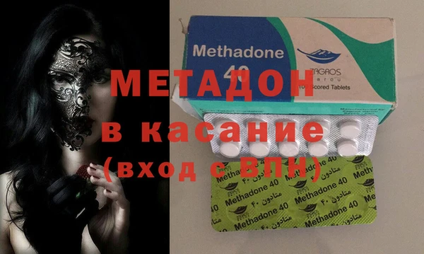 МДМА Баксан