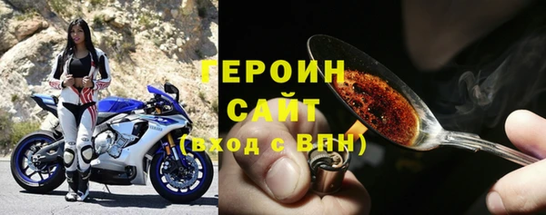 ПСИЛОЦИБИНОВЫЕ ГРИБЫ Балабаново