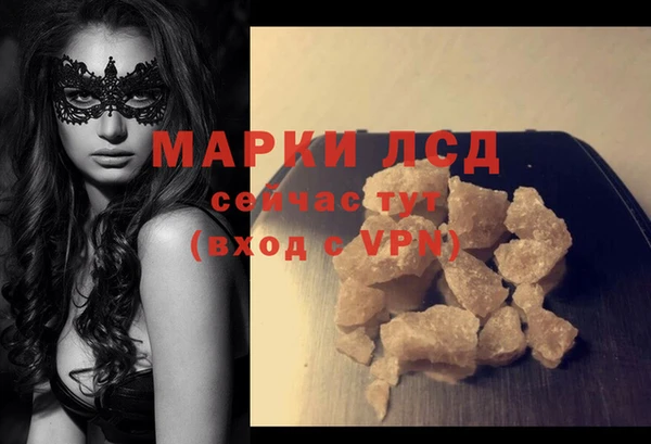 МДМА Баксан
