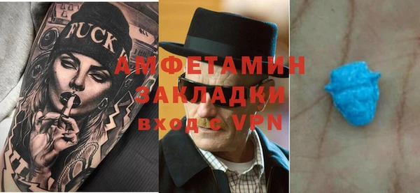 МДМА Баксан