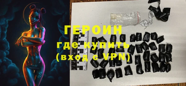 ПСИЛОЦИБИНОВЫЕ ГРИБЫ Балабаново