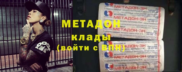 МДМА Баксан
