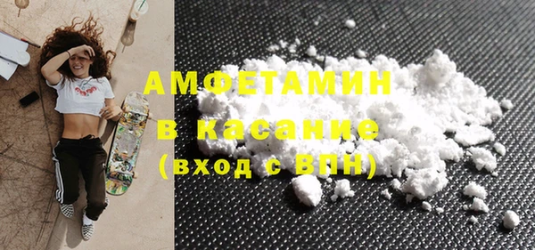 скорость mdpv Балахна