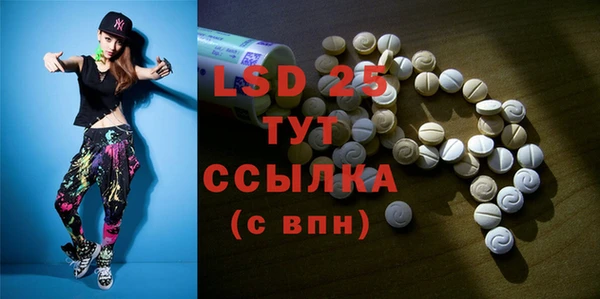 ПСИЛОЦИБИНОВЫЕ ГРИБЫ Балабаново