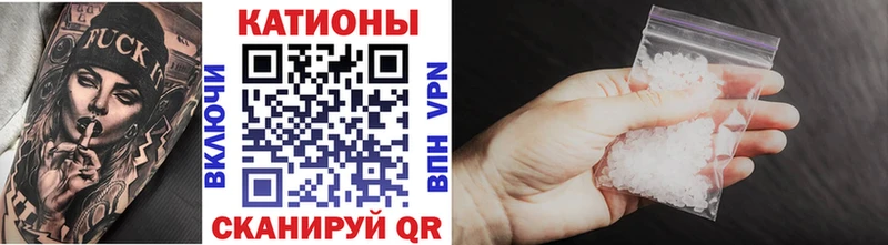 как найти закладки  Можга  Мефедрон mephedrone 