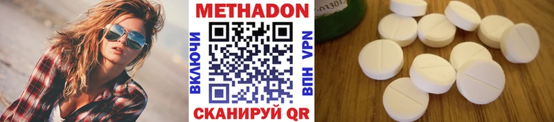 Метадон VHQ  Можга 