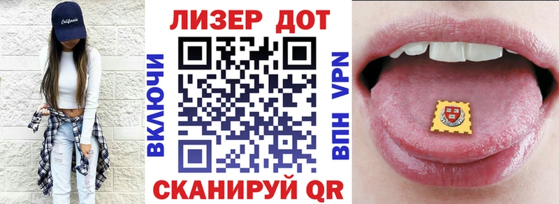 Марки N-bome 1,5мг  Можга 