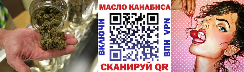 Дистиллят ТГК концентрат  гидра рабочий сайт  Можга 